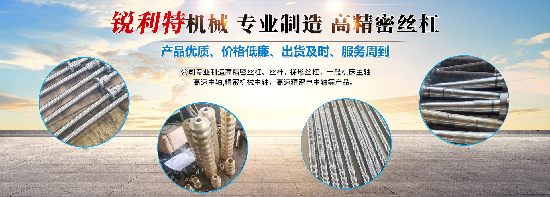 濟(jì)寧華科環(huán)?？萍加邢薰?/></li>
        <li><img src=