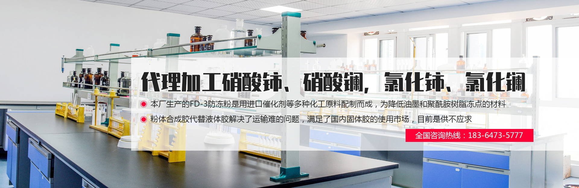 濟寧華科環(huán)?？萍加邢薰?/></li>
    </ul>
</div>
        <div   id=